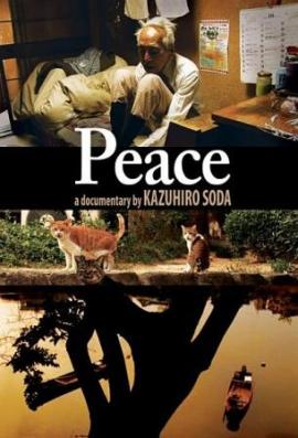 Спокойствие [2010] / Peace 