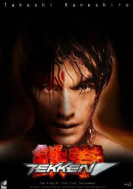 Теккен [2010] / Tekken
