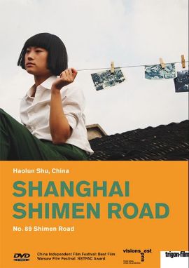 Черно-белая фотография [2010] / No. 89 Shimen Road 