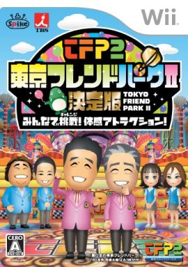 Токийский парк друзей, 2 сезон [1994 - 2011] / Tokyo Friend Park, season 2