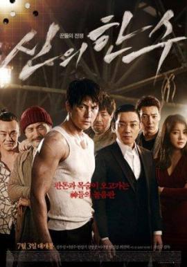 Ход Бога [2014] / Одно движение Бога / The Divine Move 18+