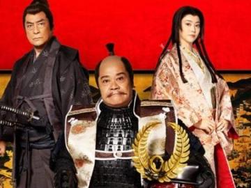 Тень воина Токугавы Иэясу [2014]/ Shadow Warrior Tokugawa Ieyasu