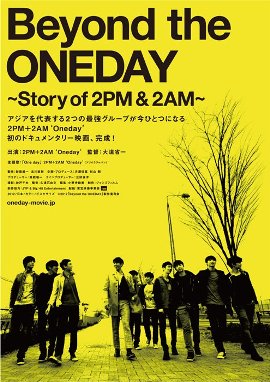 Создание альбома 'Один день': История 2PM & 2AM [2012] / Beyond the ONEDAY Story of 2PM&2AM