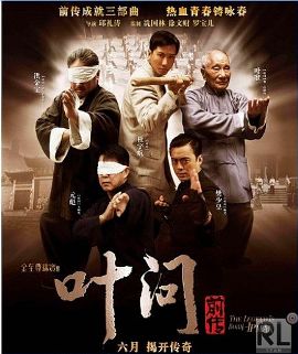 Ип Ман. Рождение легенды [2010] / The Legend Is Born. Ip Man 