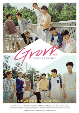 GROW настоящая жизнь Infinite [2014] / GROW Real Life youth of Infinite