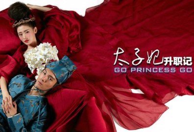 Легенда о возвышении жены наследного принца [2015]/ Go Princess Go