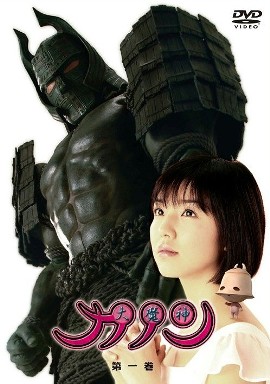 Даймадзин Канон [2010] Daimajin Kanon